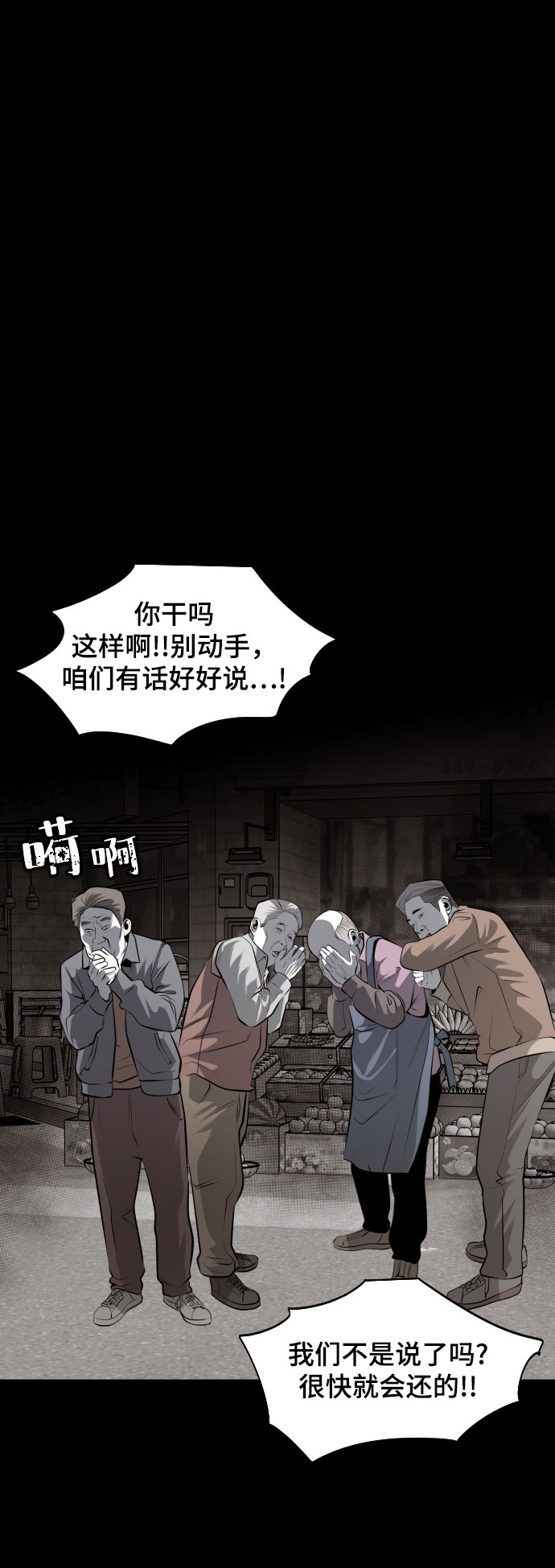 第47话110