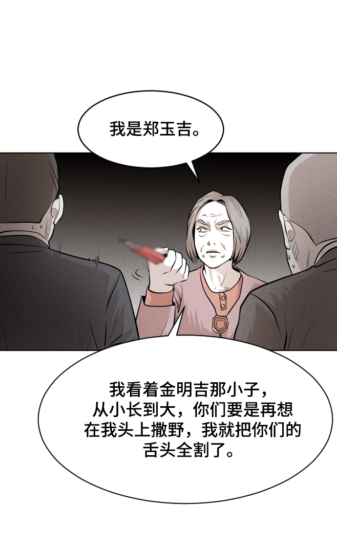 第37话14