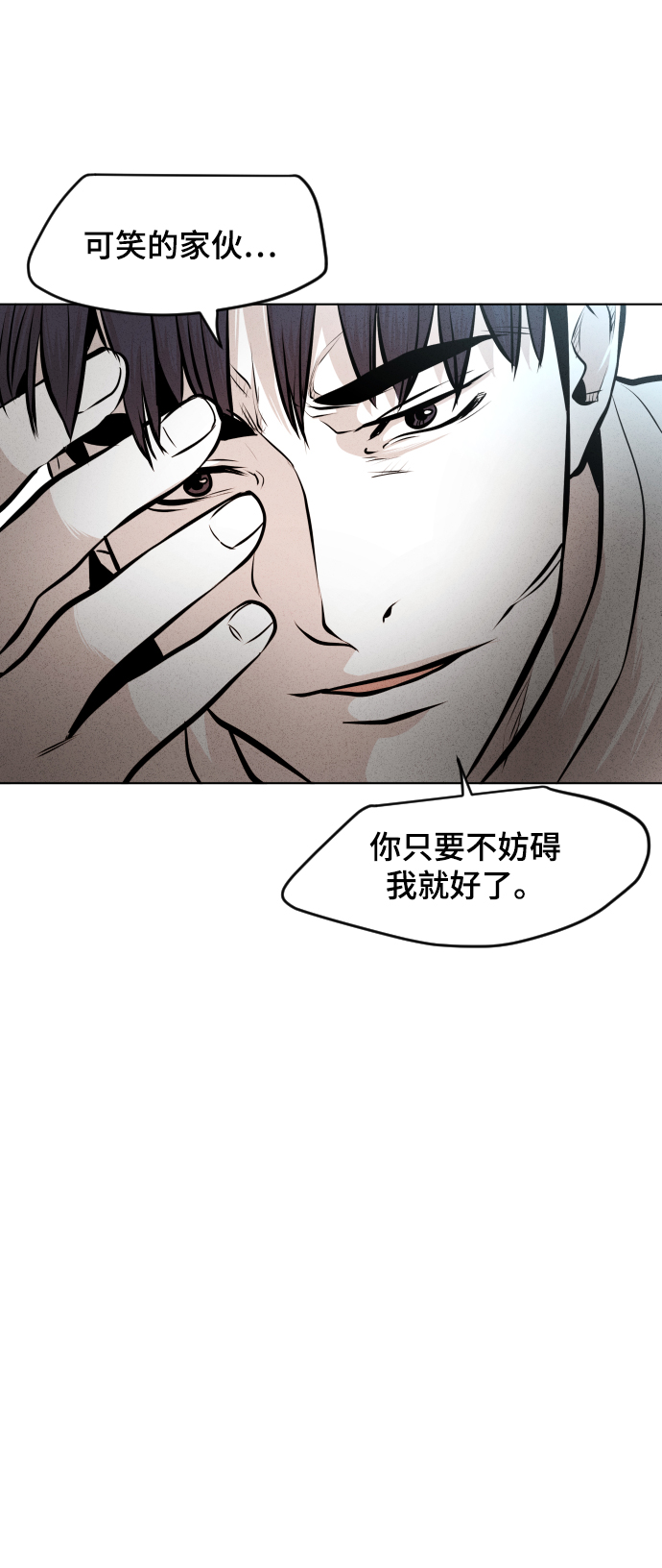第31话21