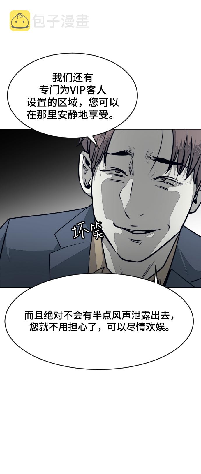 第58话17