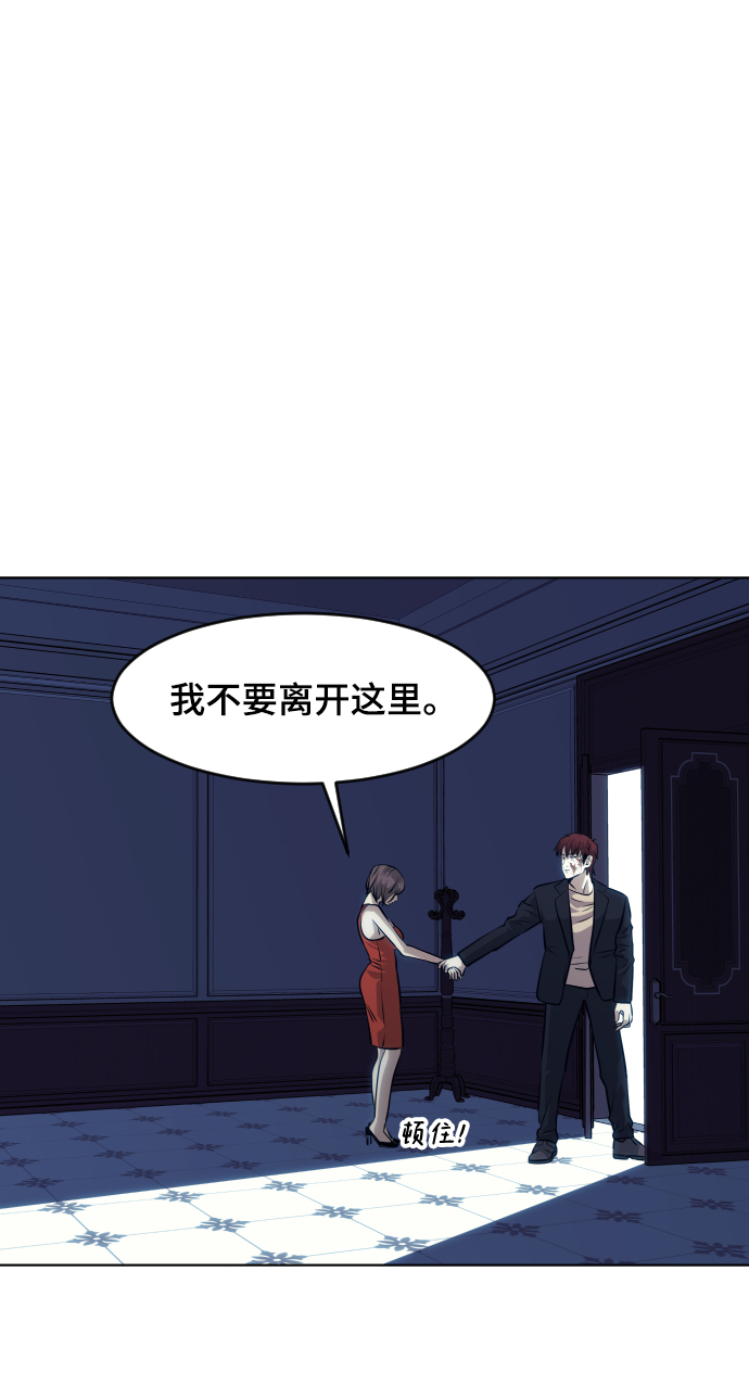 第59话70