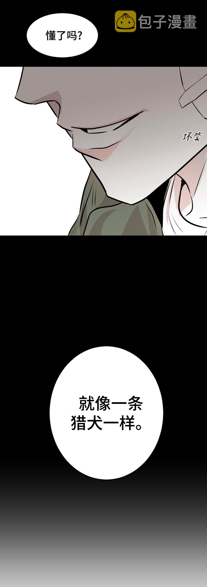 第7话62