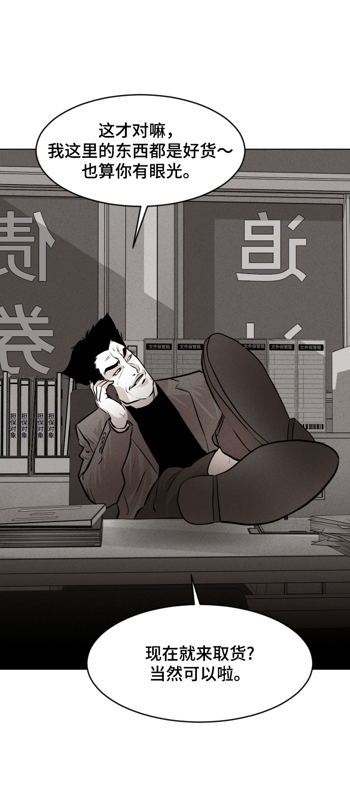 第28话18