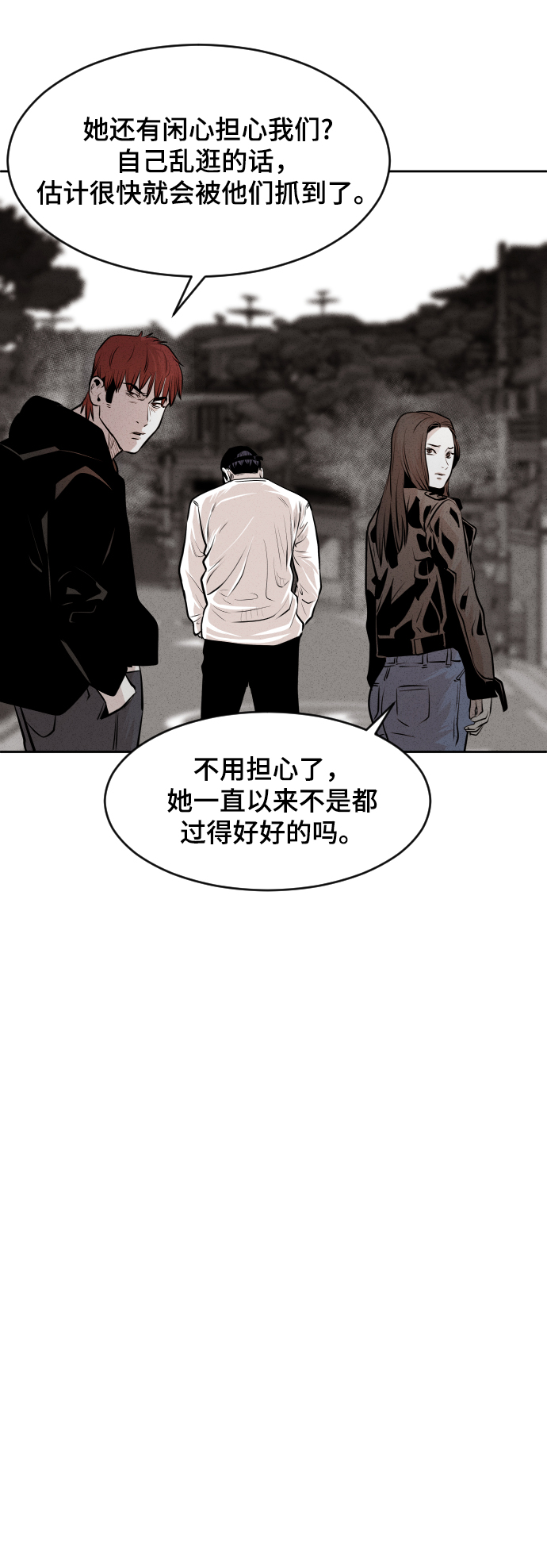 第42话16