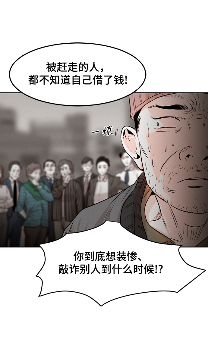 第3话56