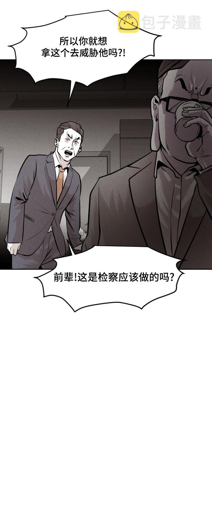 第39话76
