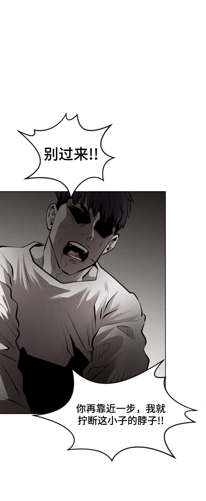 第34话80