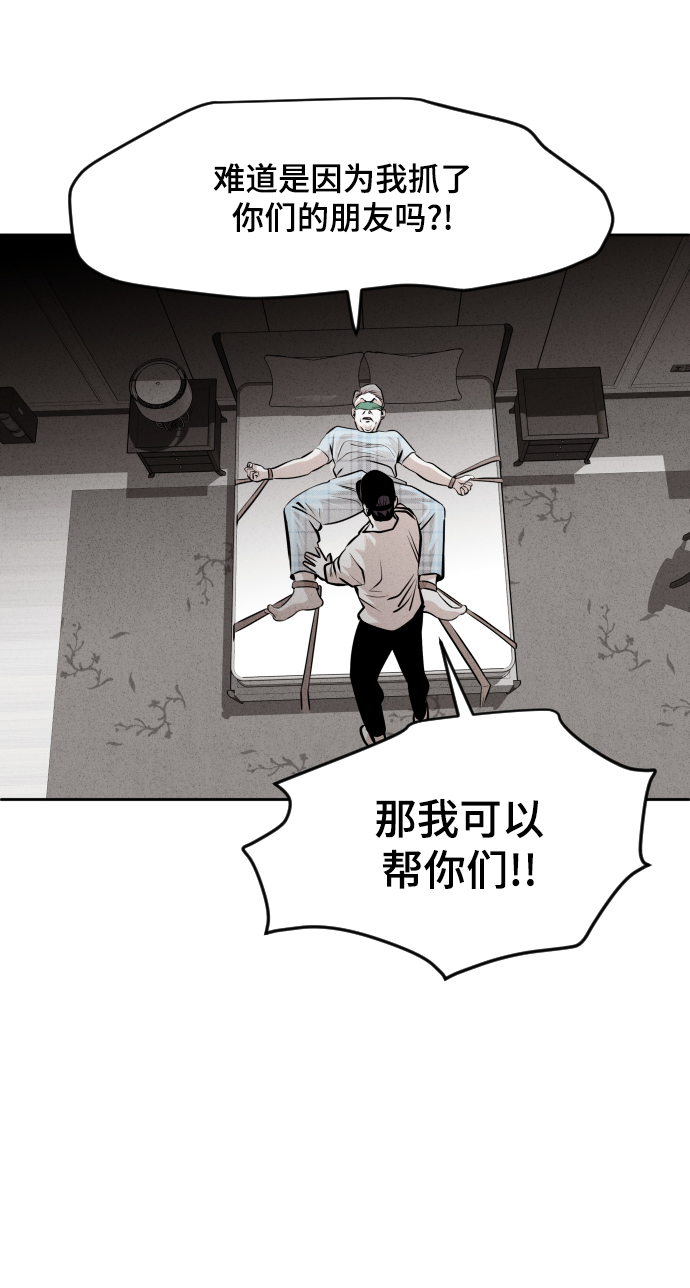 第40话56