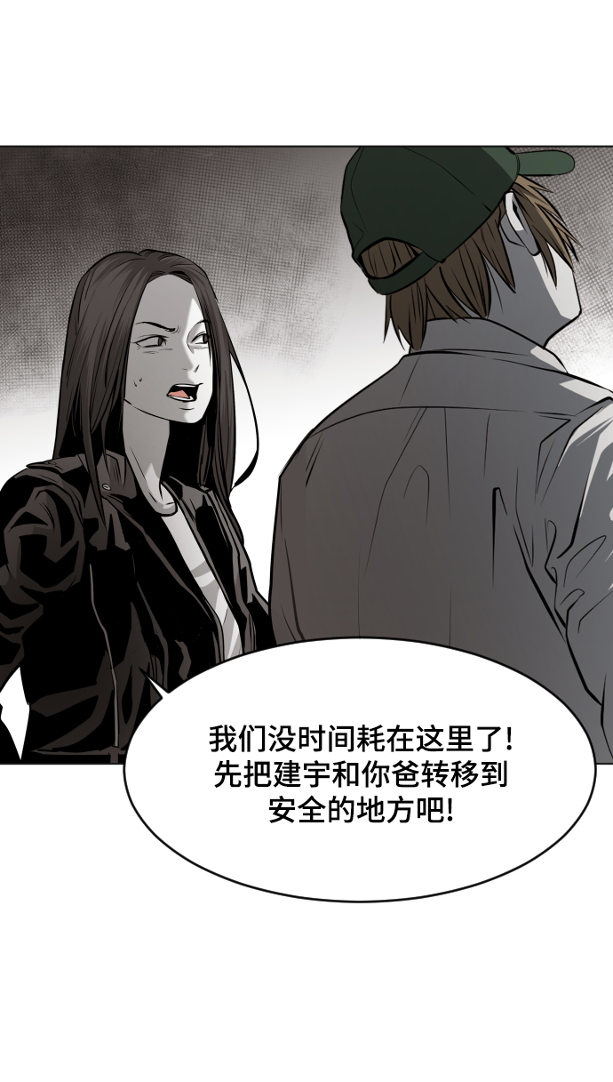 第51话33