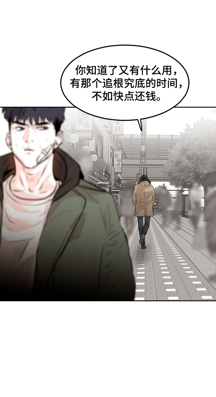 第4话11