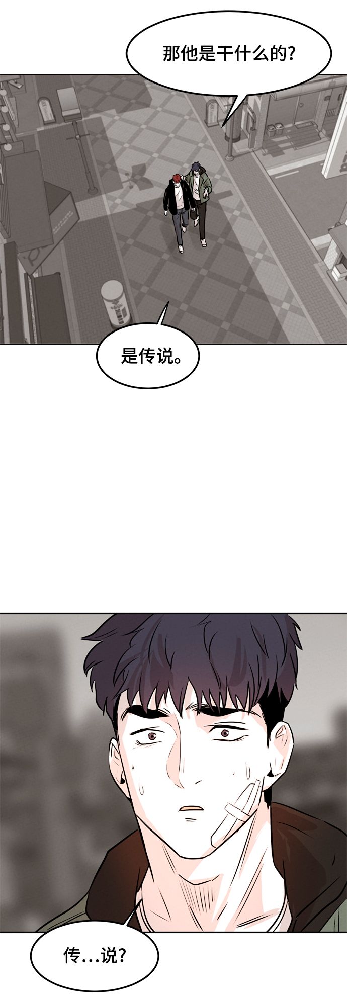 第3话13