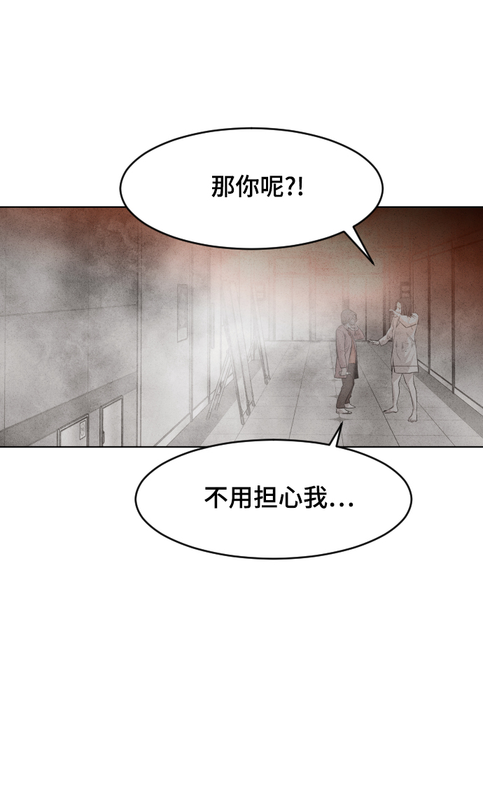 第37话94