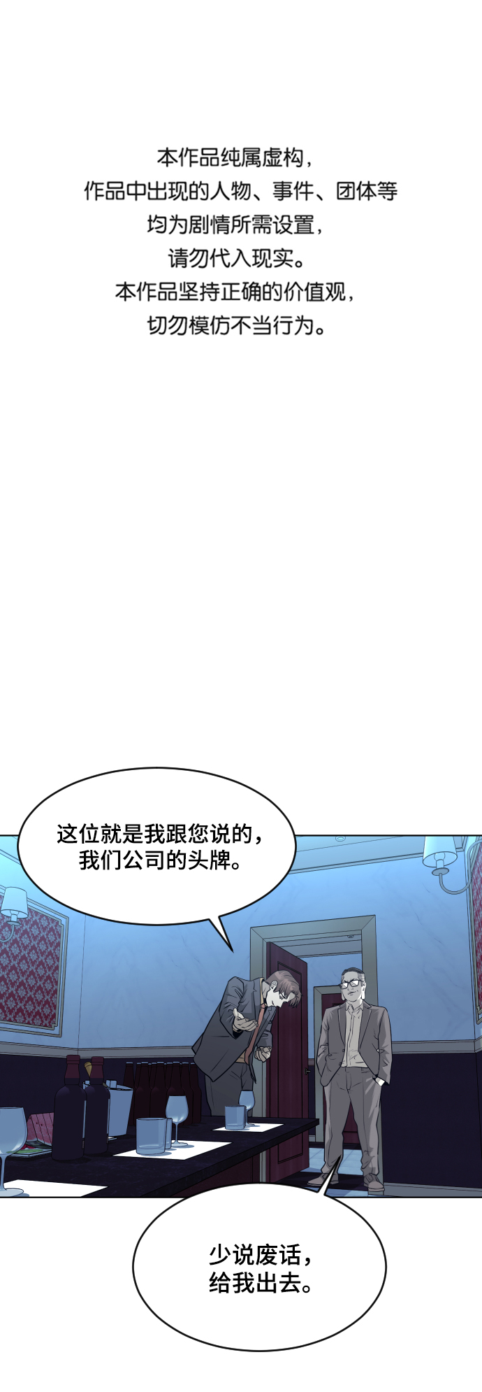 第58话0