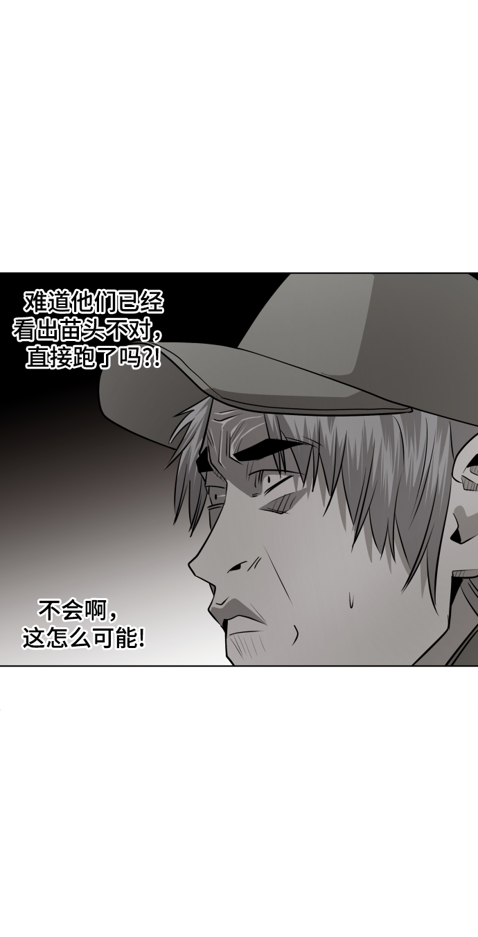 第49话54