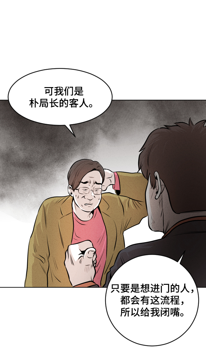 第17话38