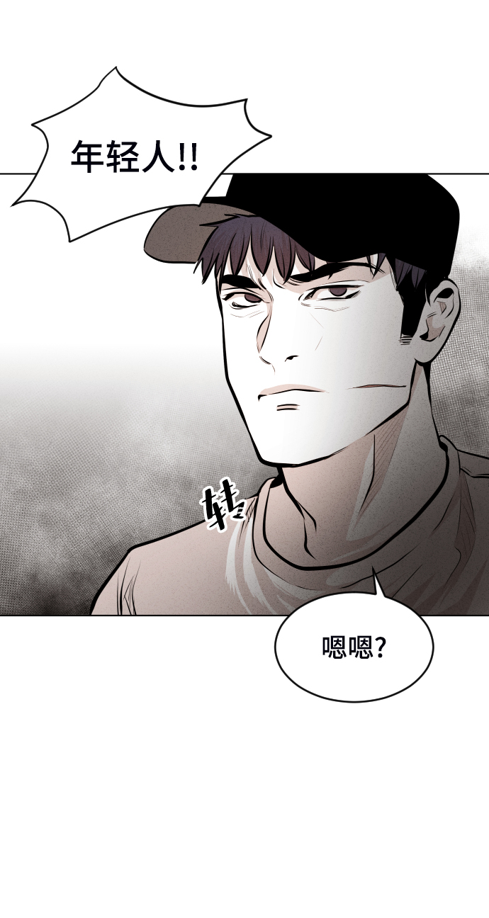 第27话79