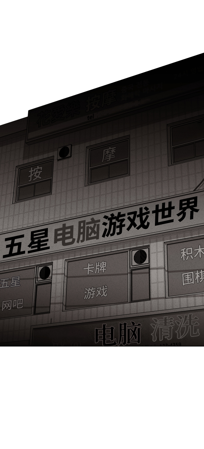 第27话66