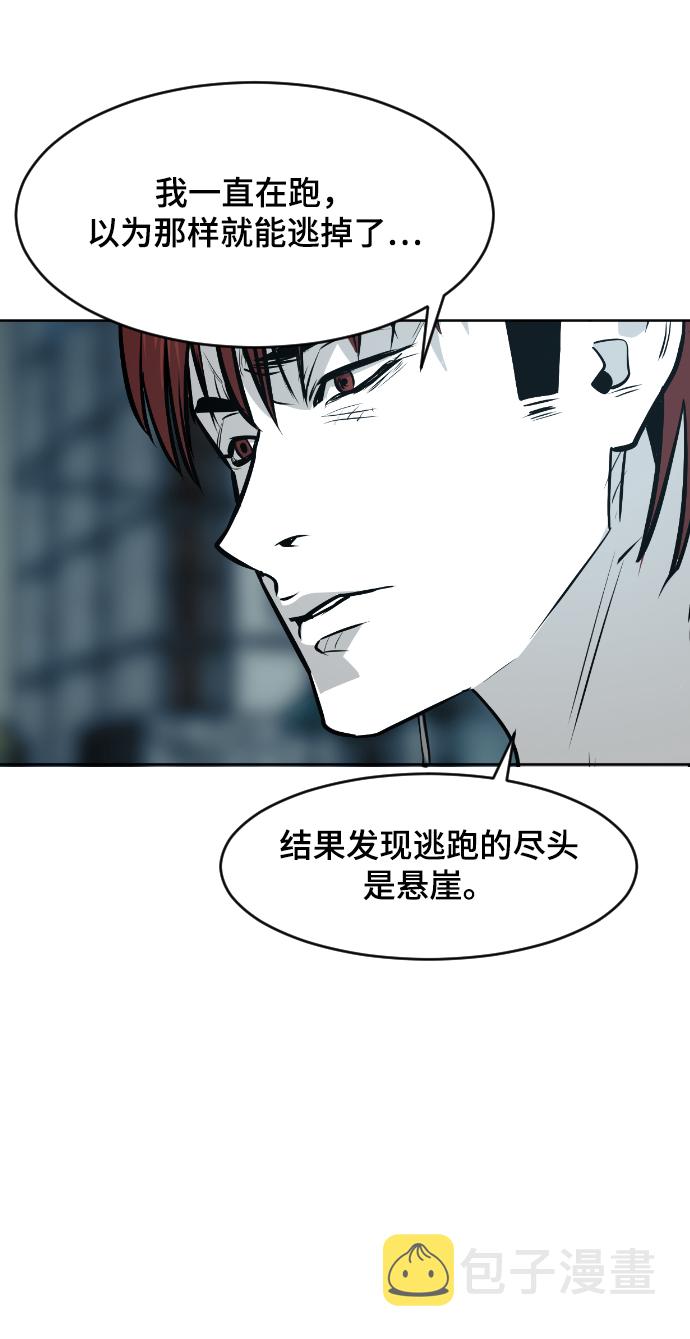 第58话40
