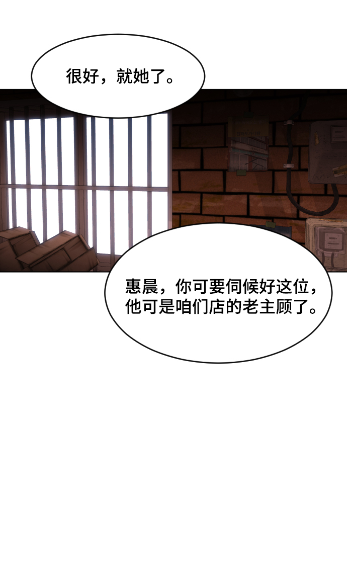第54话6