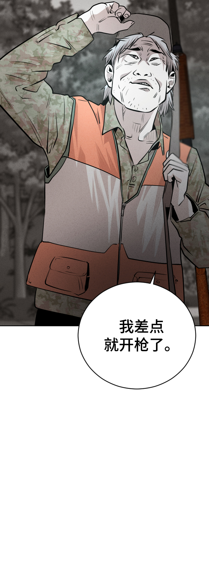 第43话34