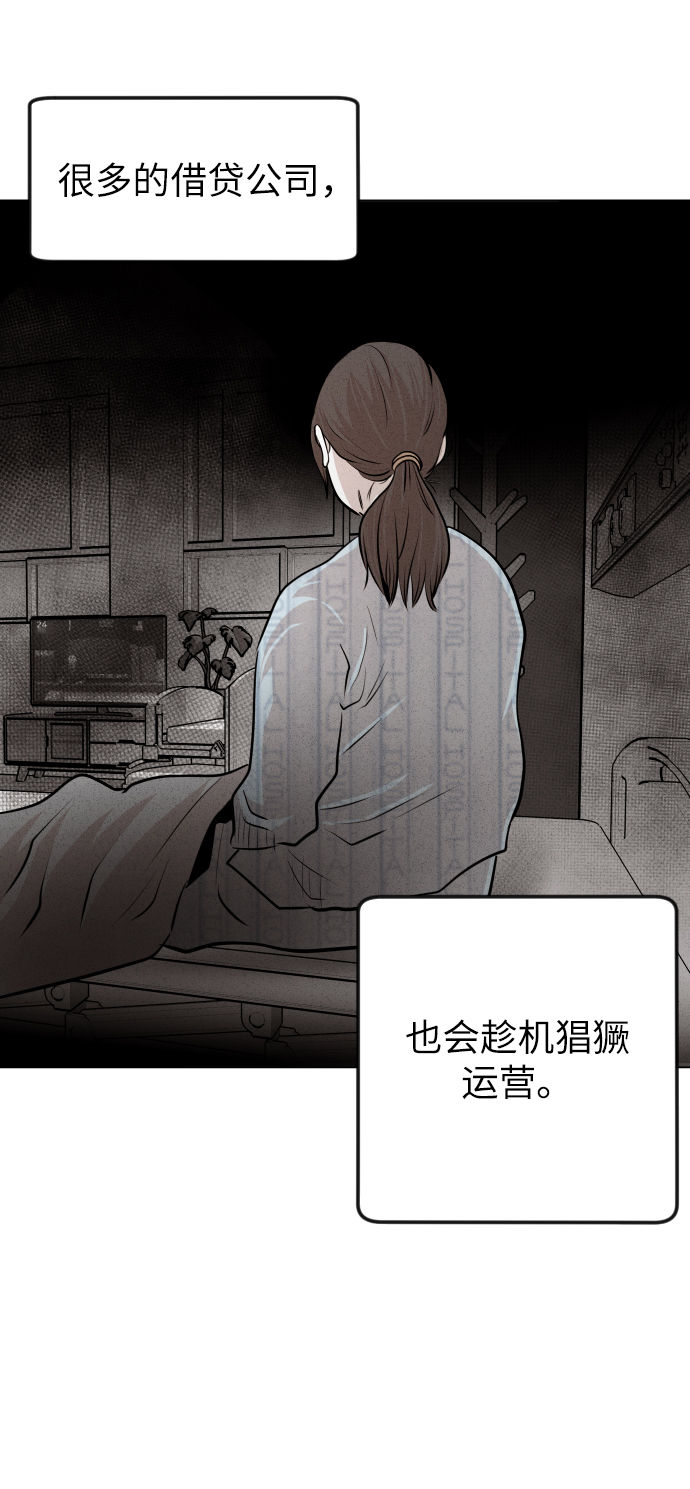 第20话63