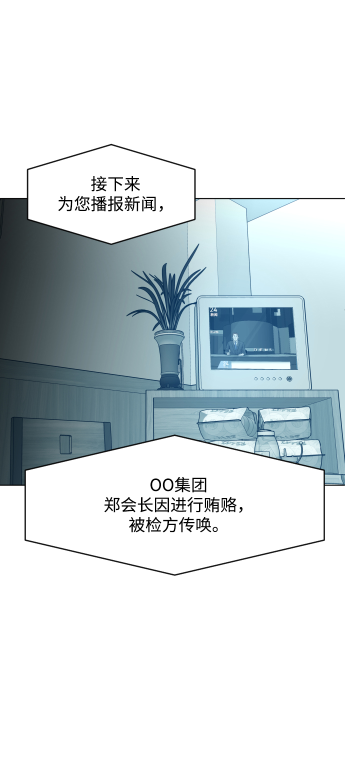 第53话44