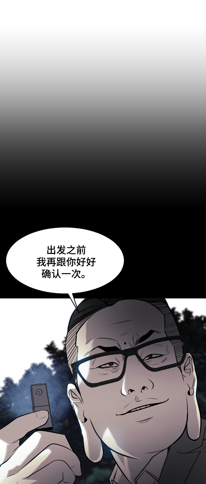 第62话25