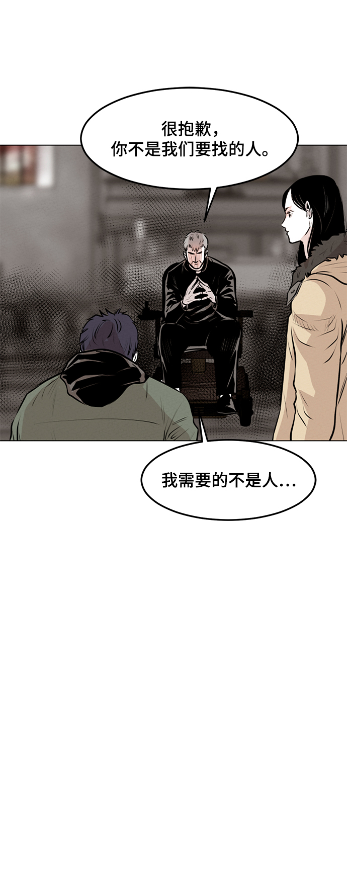 第5话34