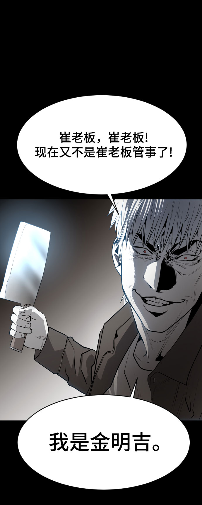 第47话114