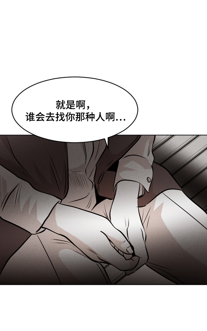 第16话10