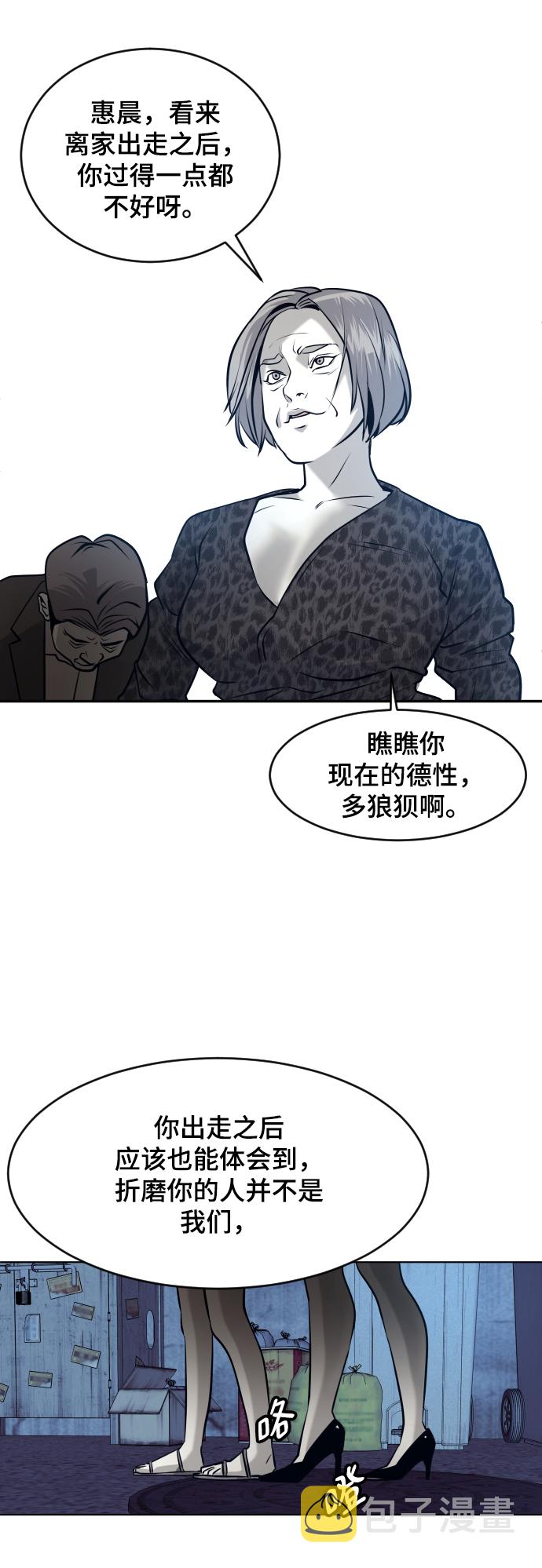 第56话15
