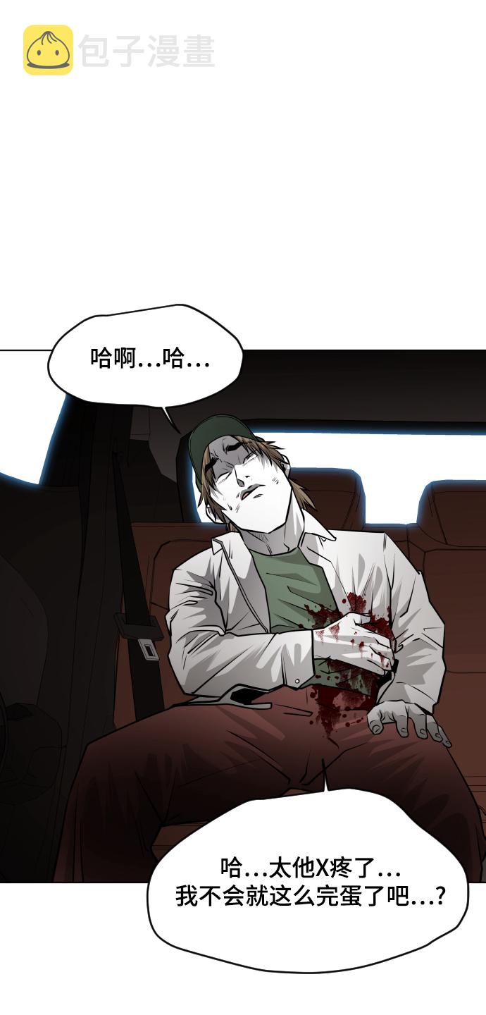 第50话5