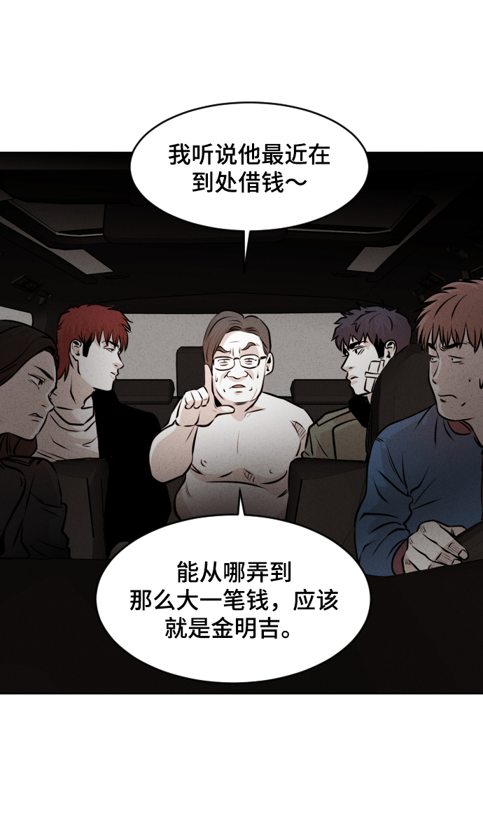 第16话47