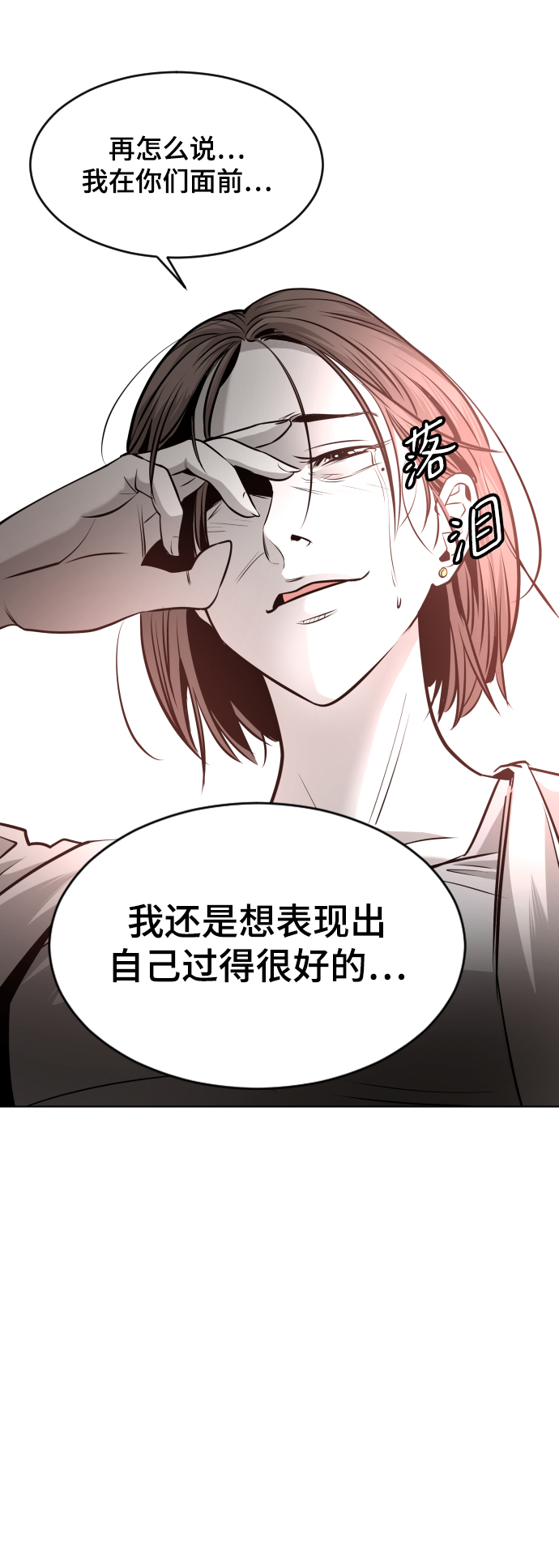 第54话20
