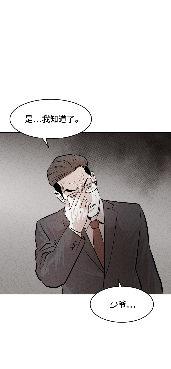 第32话30