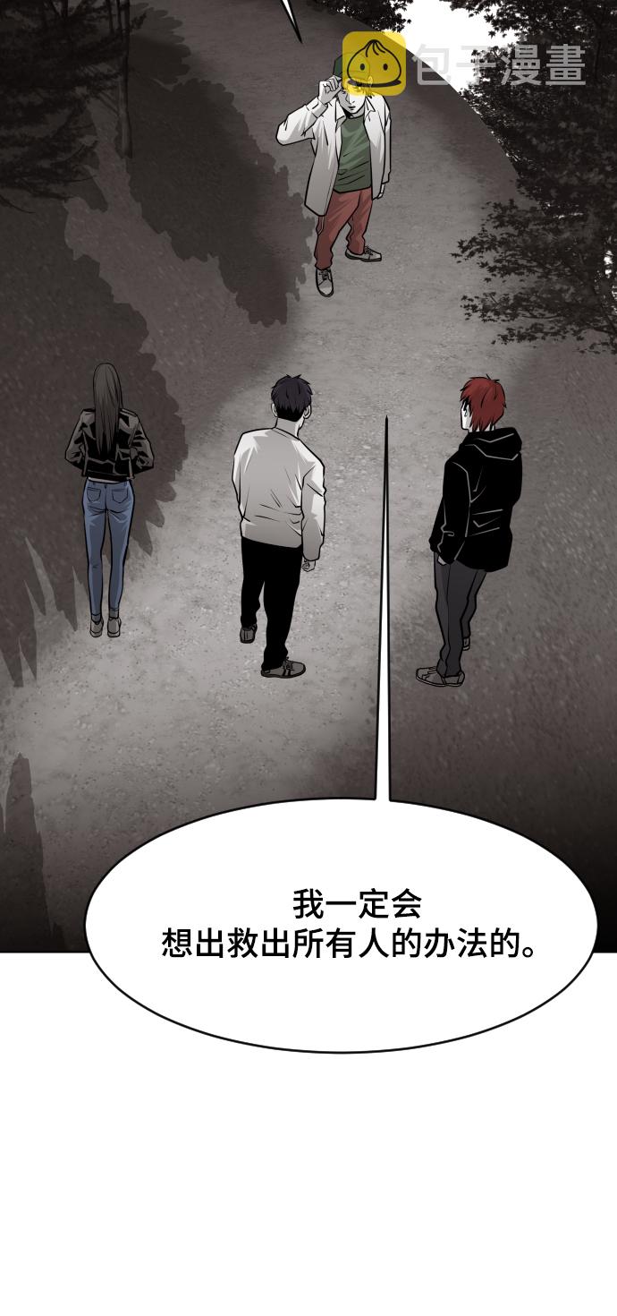 第50话35