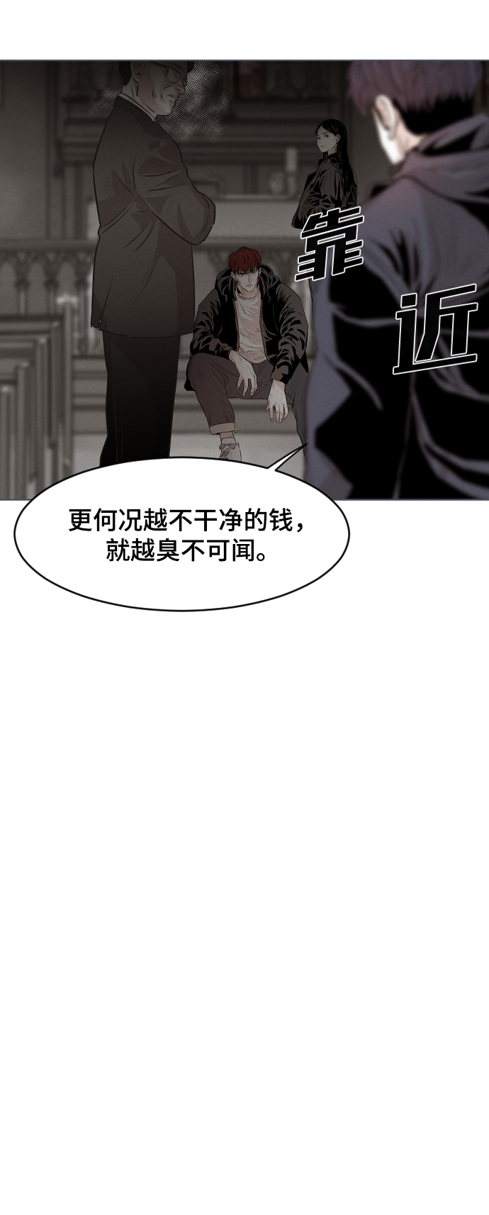 序章58