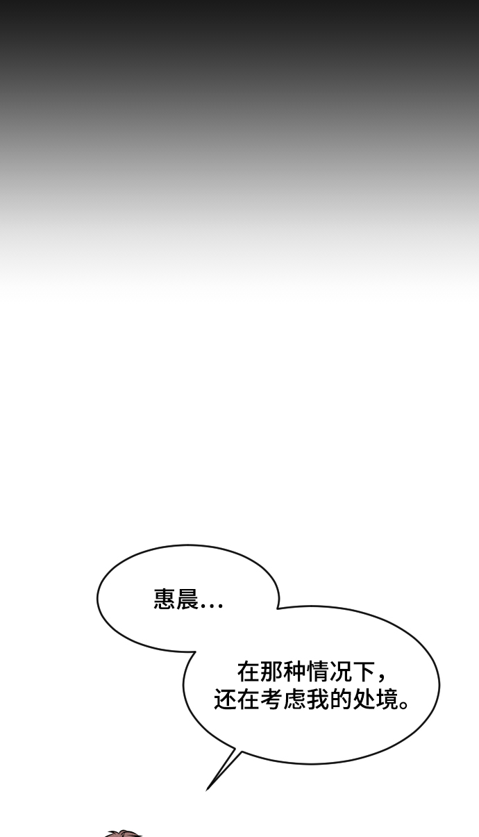 第14话72