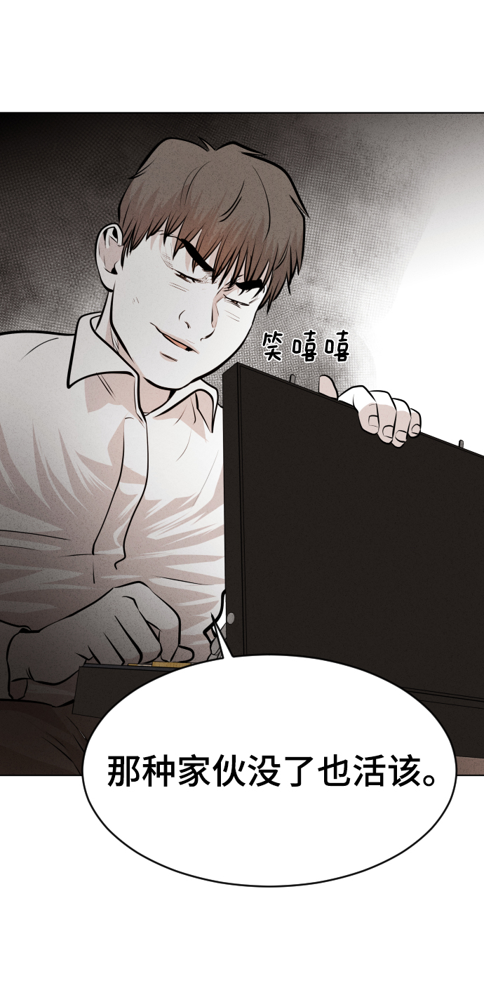 第29话69