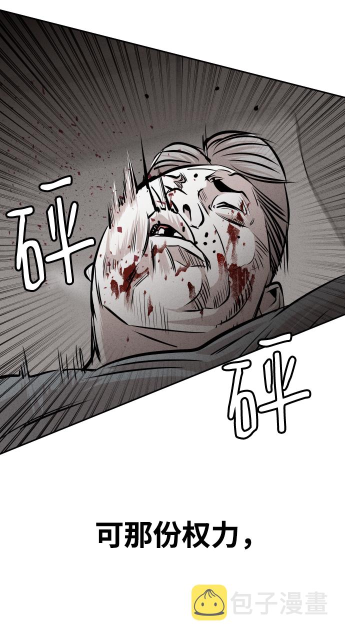 第41话67