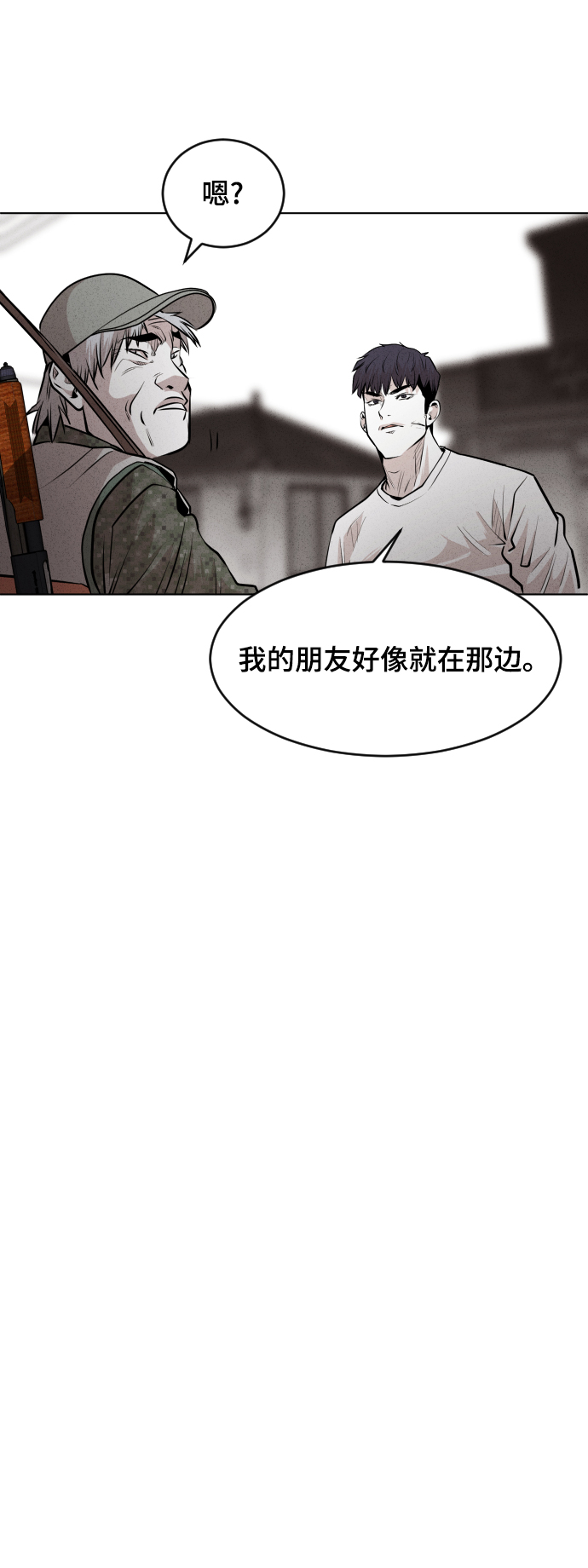 第43话54
