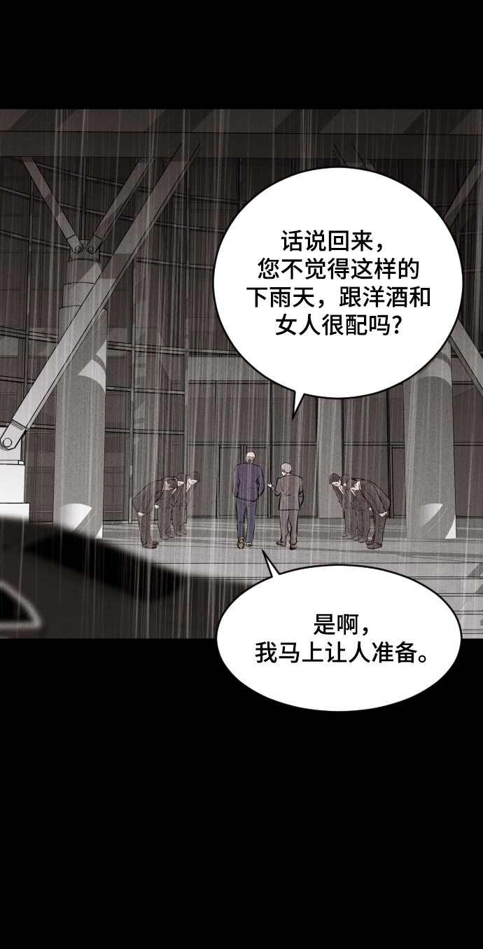 第30话67