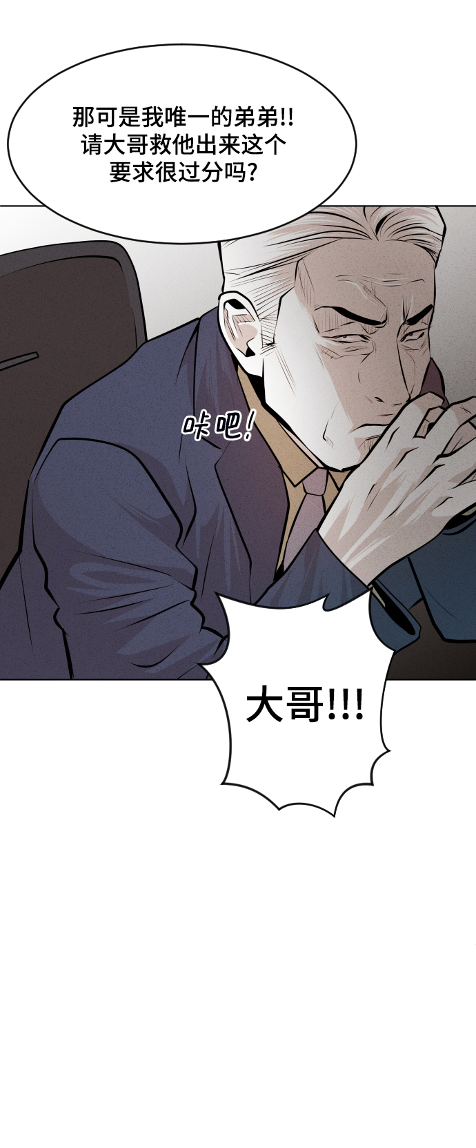 第30话29