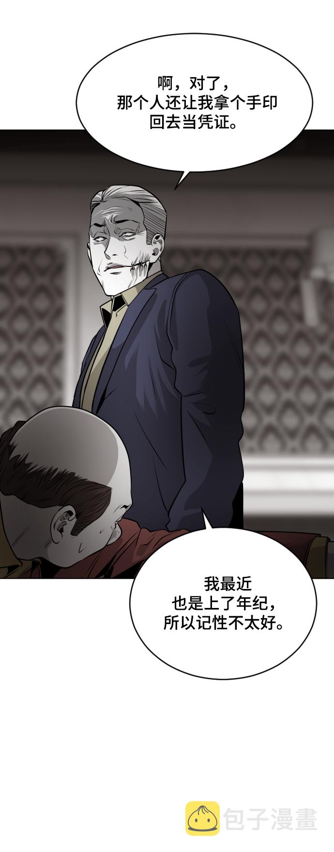 第46话21