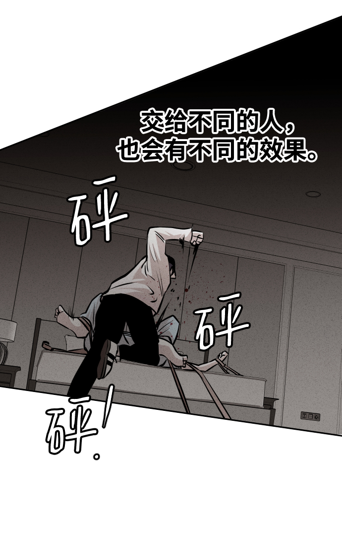 第41话68