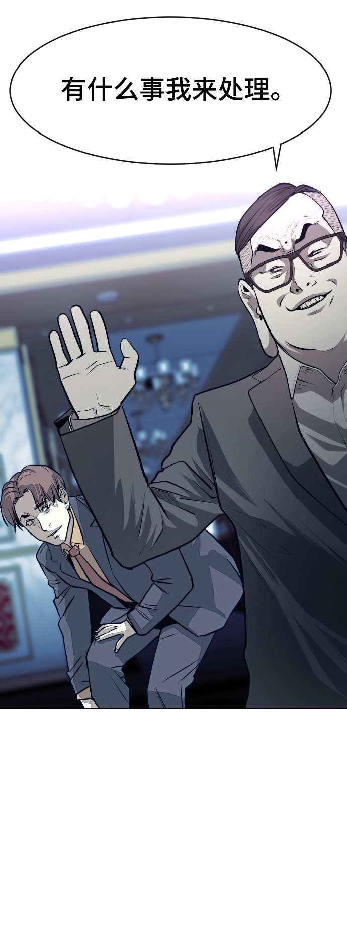 第58话25