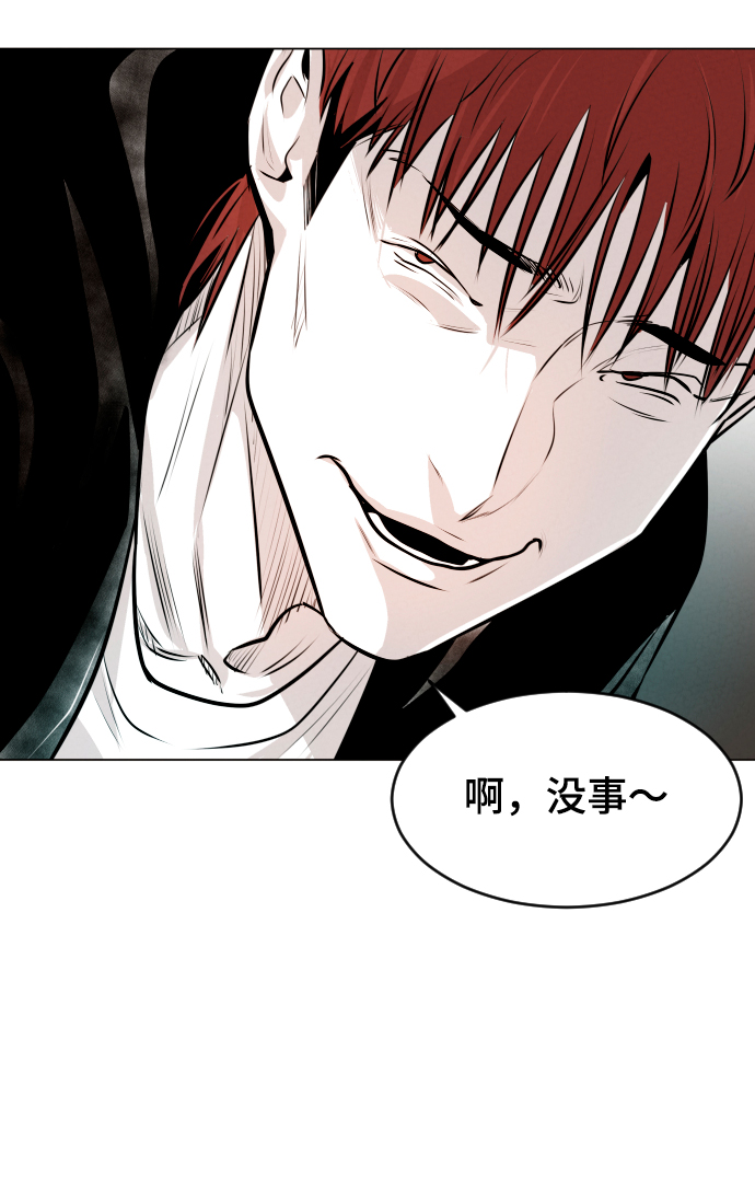第8话22