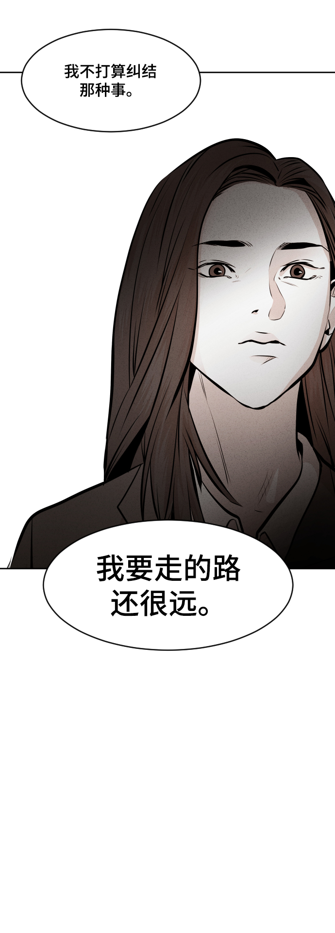 第36话77