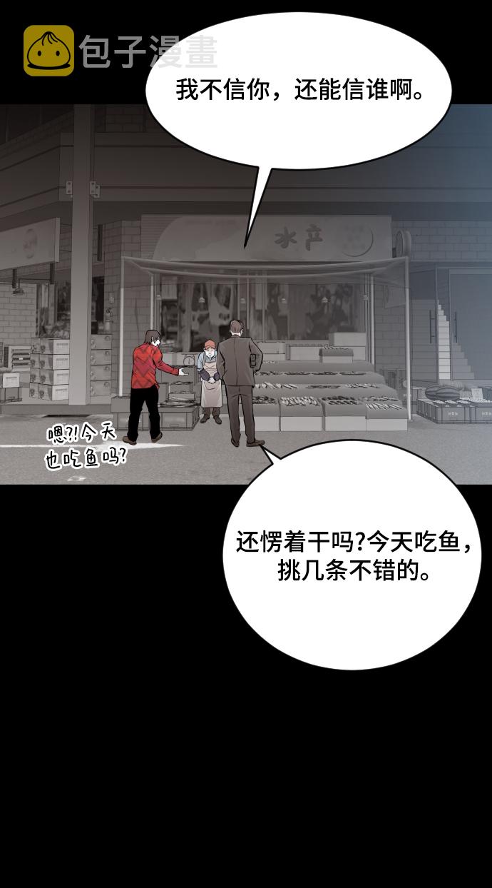 第44话36