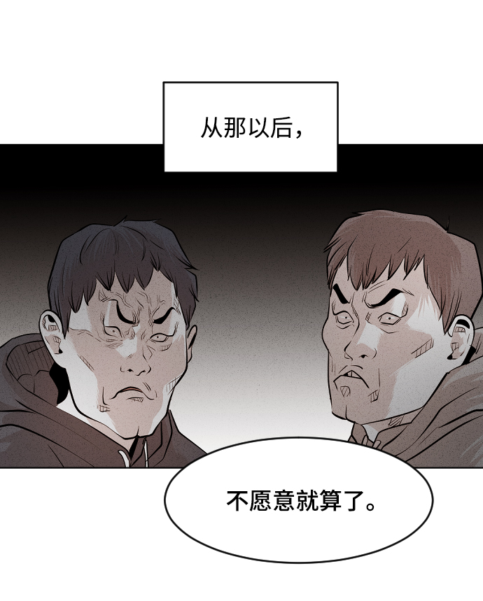 第34话26